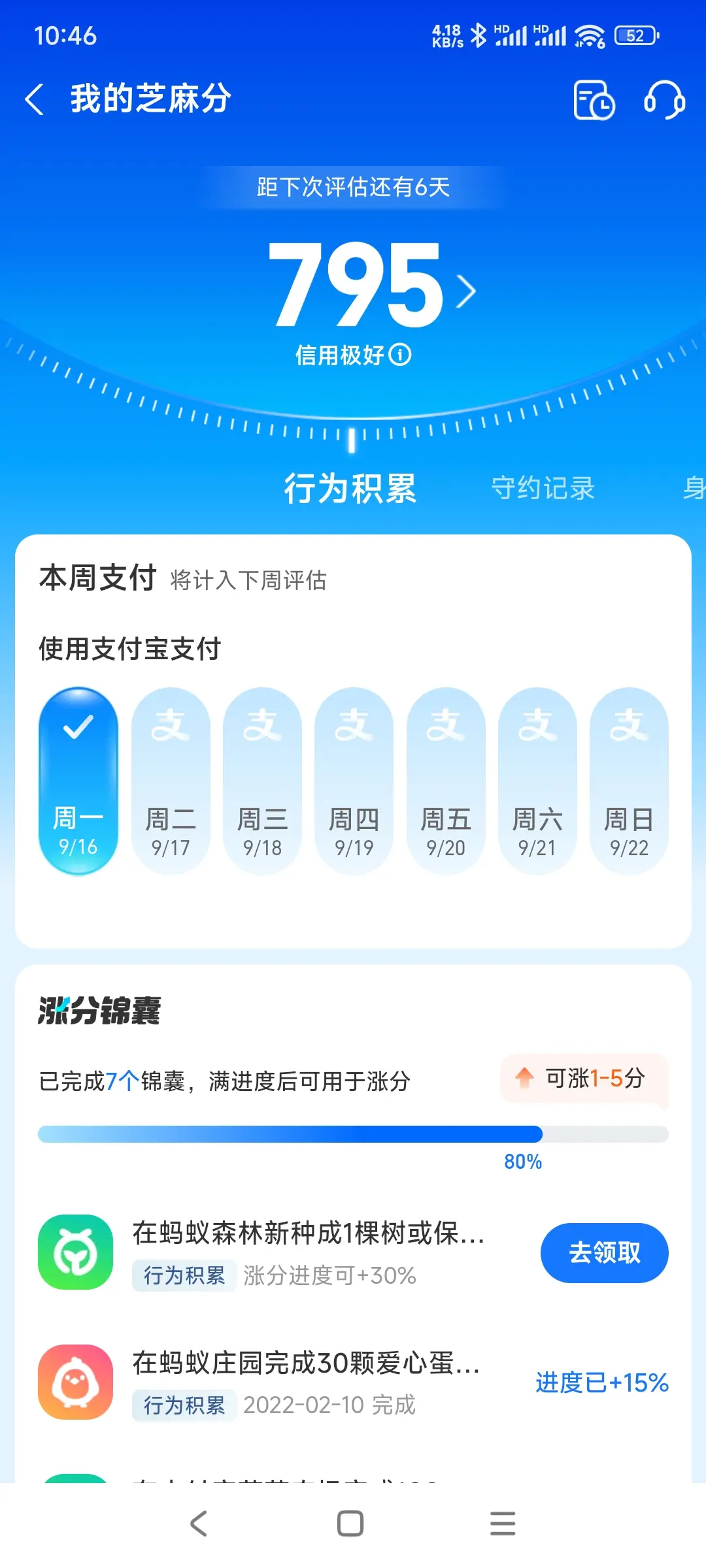 朝阳区市内，跑腿，医院开药，陪诊，陪游，代驾，闪送。接送孩子老